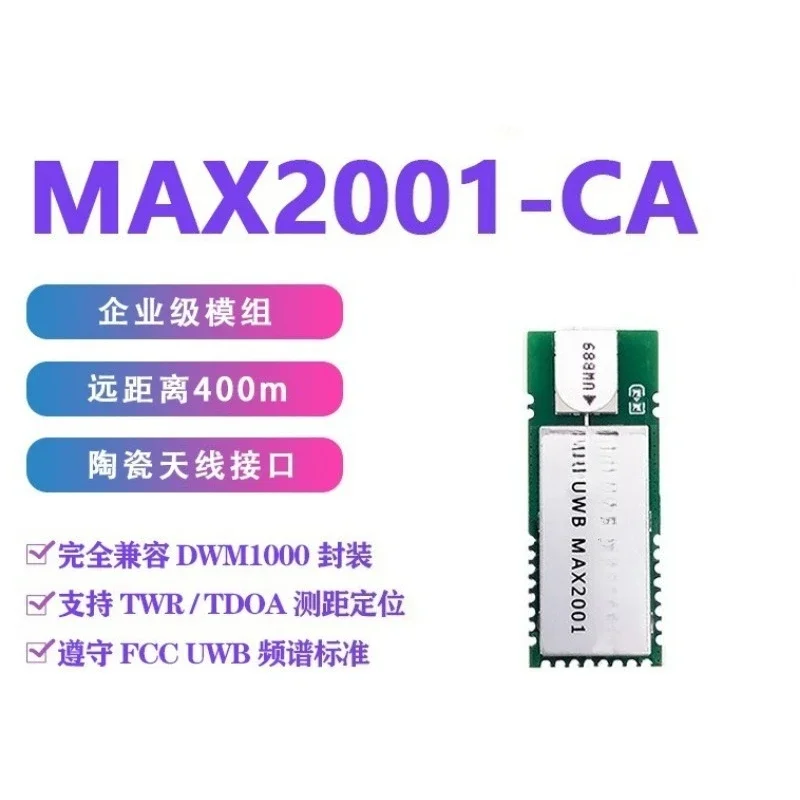 High Power UWB Module for Indoor Positioning, Compatible with DWM1000, Max2001Goods in stock