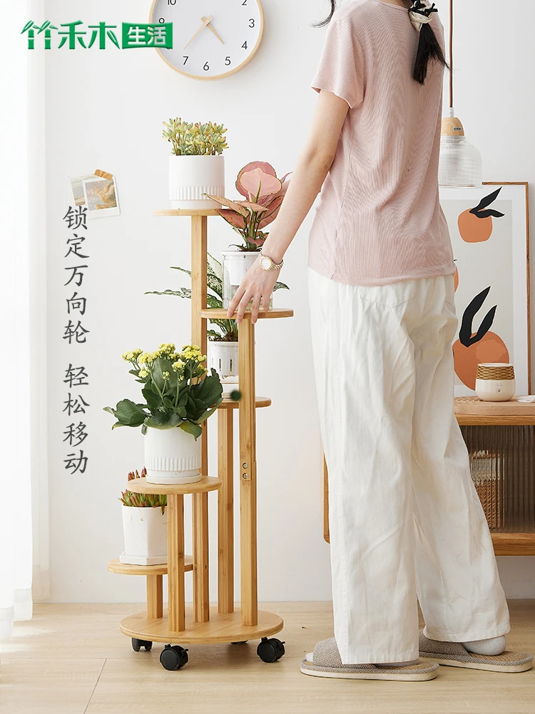 Flower rack, balcony, dill succulent flower pot rack, bamboo multi-layer with wheels, flower rack, living room floor-to-ceiling