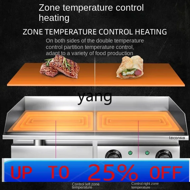 CX  Commercial Pancake Machine Thickened Teppanyaki Squid Roast Cold Noodles Machine