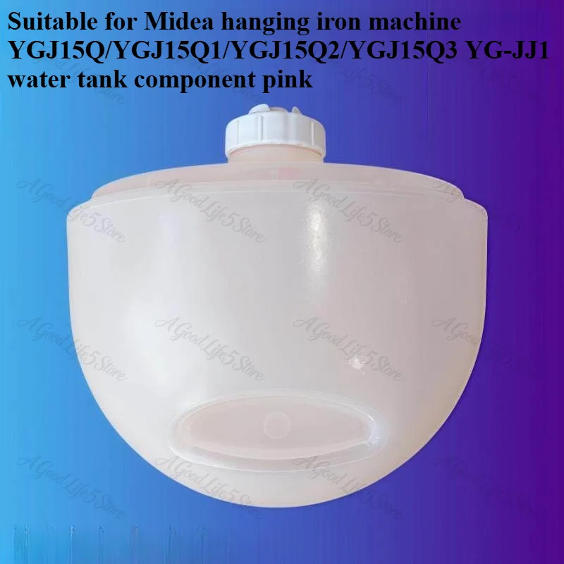 Suitable for Midea Hanging Iron Machine YGJ15Q/YGJ15Q1/YGJ15Q2/YGJ15Q3 YG-JJ1 Water Tank Component Pink