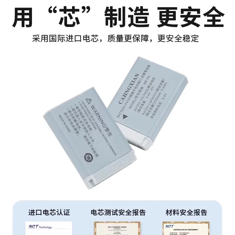 NB-13L Battery G7X3…