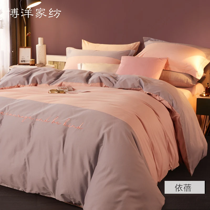 

High-End Brushed Four-Piece Set All Cotton Pure Cotton Winter Thickened Beddings Quilt Cover Sheets Winter Fitted Sheet