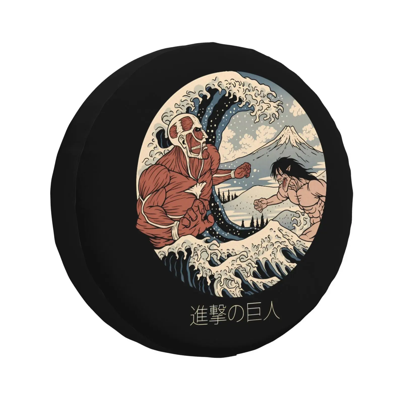 

Great Wave Off Kanagawa Eren Spare Wheel Tire Cover for Prado Pajero Wrangler Attack on Titan Jeep RV SUV 4WD 4x4 15" 16" 17"
