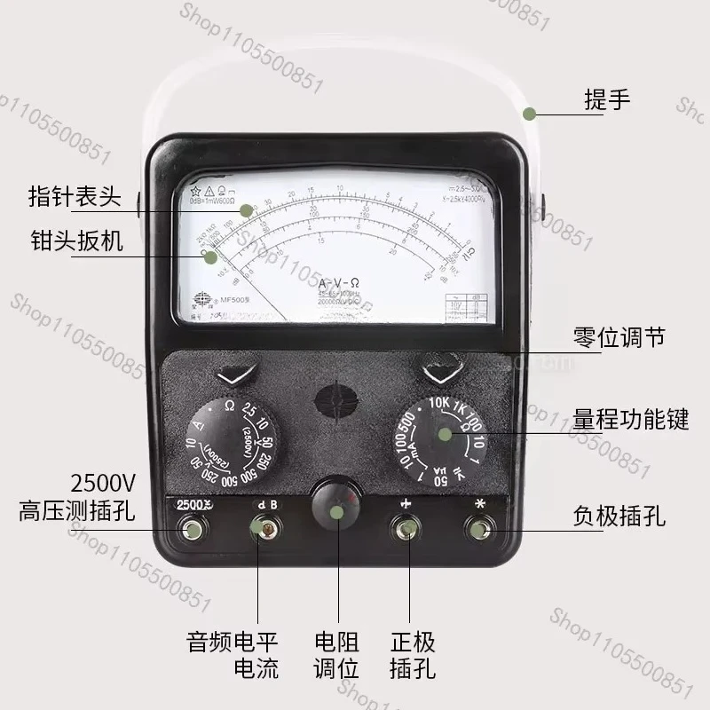 Mechanical Pointer Magnetic Field Multimeter - MF500 High-Precision 2500V Internal & External Tester