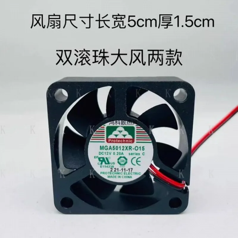 C For MGA5012XR-O15…