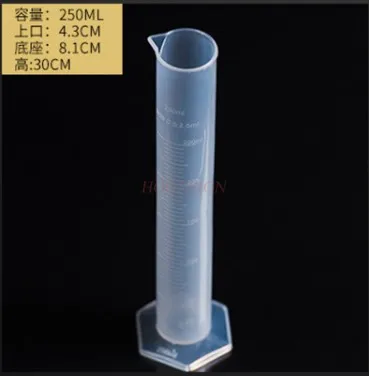 Glass measuring cylinder Chemical laboratory equipment 250ml straight graduated measuring cylinder Plastic quantity