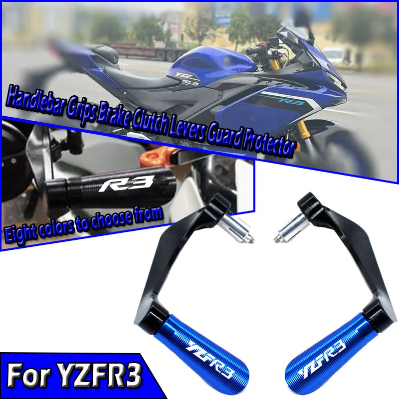 

Для YZF R3 YZF-R3 YZFR3 2015-2024 2025 аксессуары для мотоциклов, ручки для руля с ЧПУ, рычаги тормозной муфты, защита