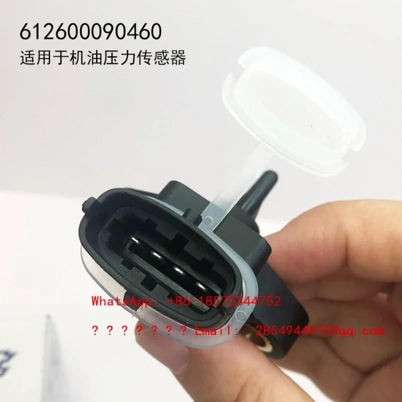

Engine General Parts 612600090460 Pressure and Temperature Sensor