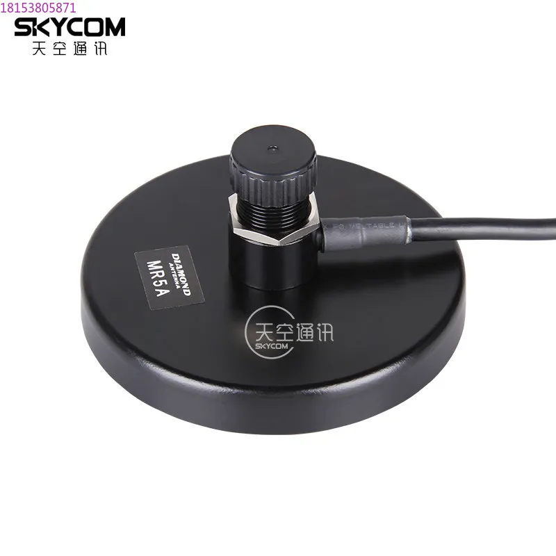 Genuine MR5A car walkie-talkie, pure magnet small suction cup, with 5m 50-3 feeder