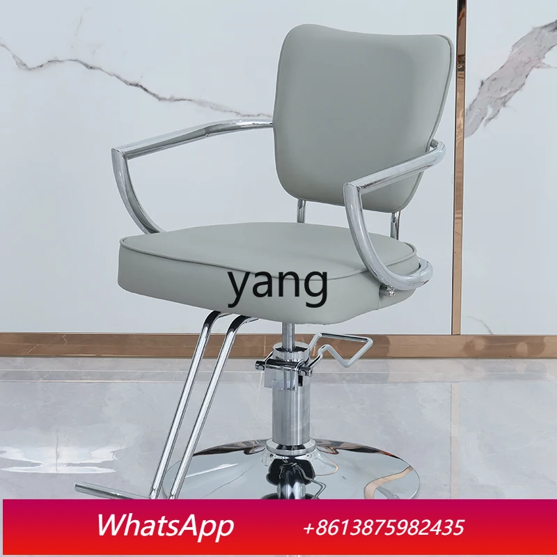 

LTT simple hair salon special chair high-end hair cutting chair perm and dyeing chair