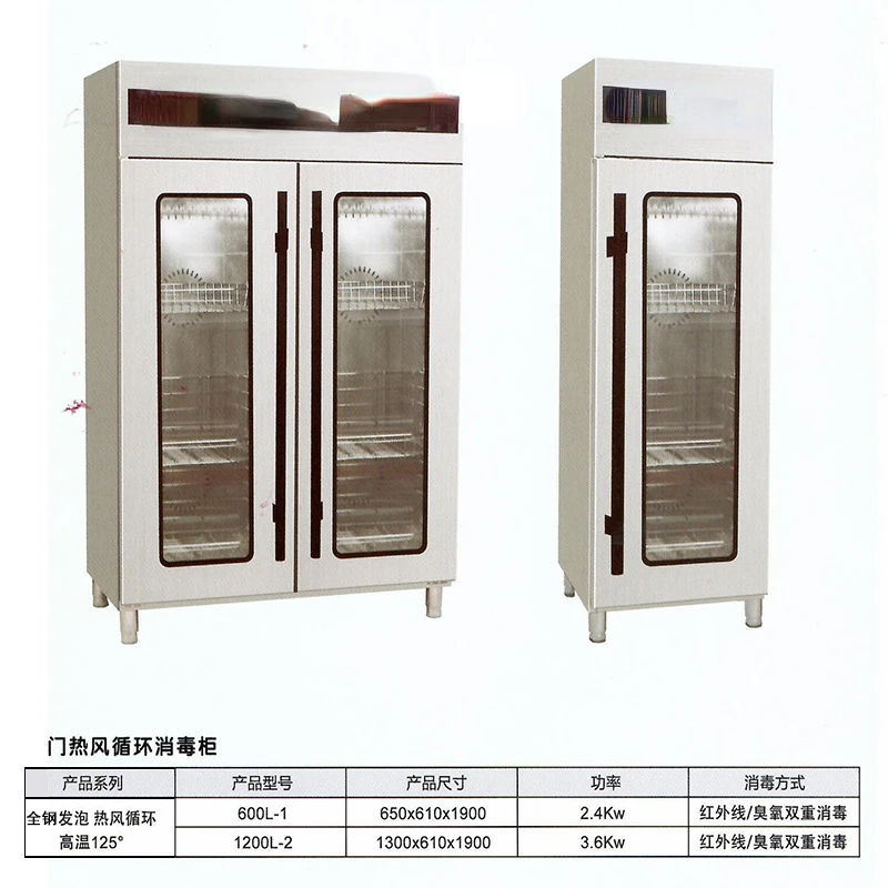 

cleaning cabinets, hotel and restaurant disinfection cabinets, hot air, light wave, high temperature