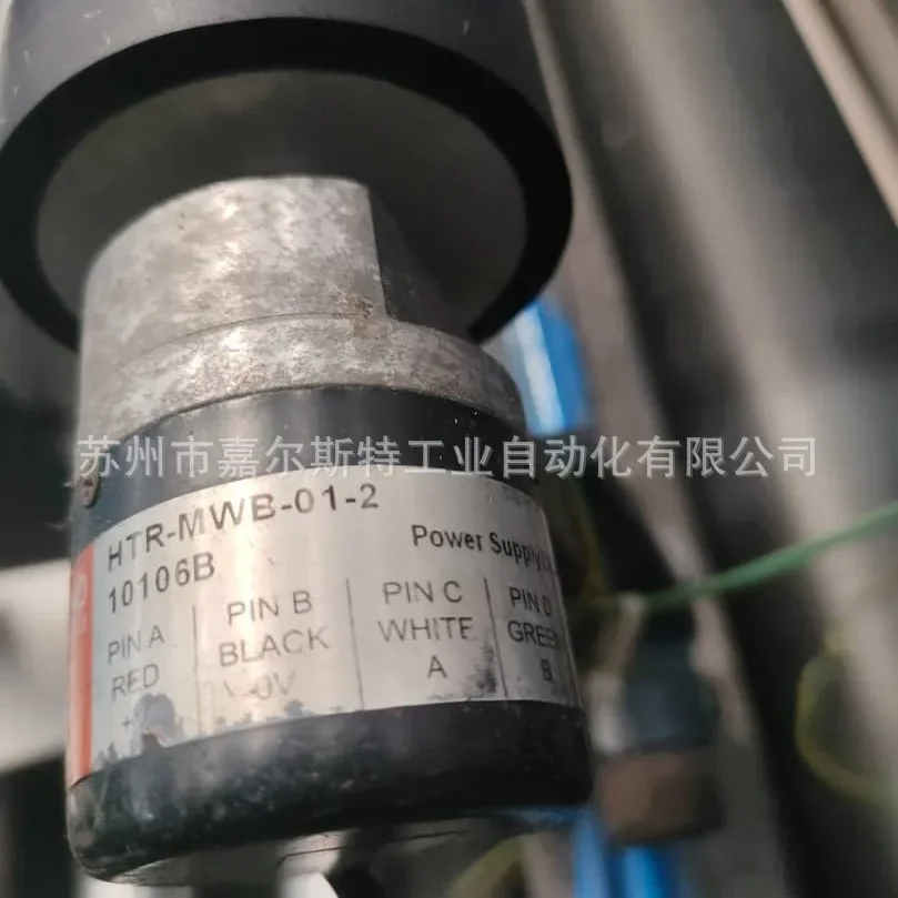 2026 HTR-MWB-01-2 HTR-MWB-02A-P HTR-MWB-1A-P Taiwan HONTKO Encoder Bargaining