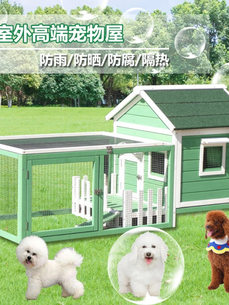 Outdoor Dog House Rain-Proof Small Medium Dog Cage Dog Supplies Four Seasons