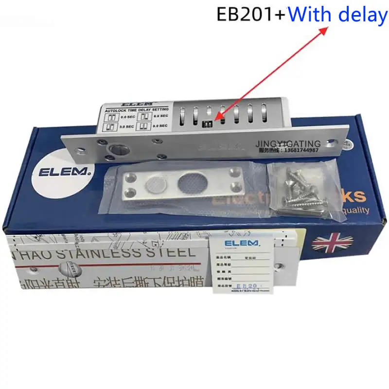 EB201+ Delay Adjustable Electronic Lock Original ELEM Imported Access Control Electric Plug Lock MODEL Magnetic Safety Electric