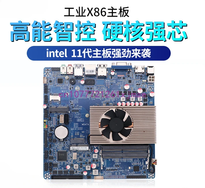 X86 Industrial Control Mainboard 11 Generation 1449 Single and Dual Network Ports I3-1115 G4 Laptop CPU Computer Mainboard