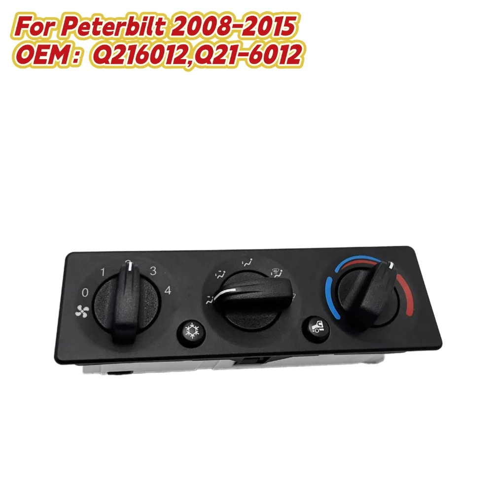 

Модуль климат-контроля с подогревом кондиционера для Peterbilt 357 378 379 385 386 365 367 388 389 325 330 Q 216012 , Панель управления Q21-6012
