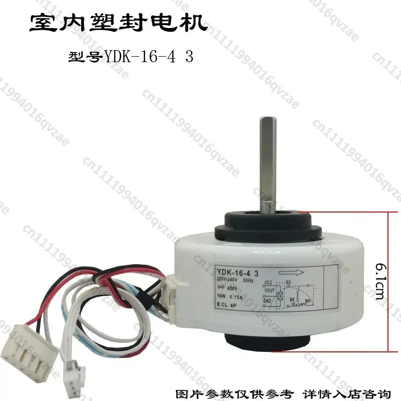 Air Conditioning Motor YDK-16-4 3/9 Chamber Fan Motor YDK-14-4PG Electronic Speed Regulation
