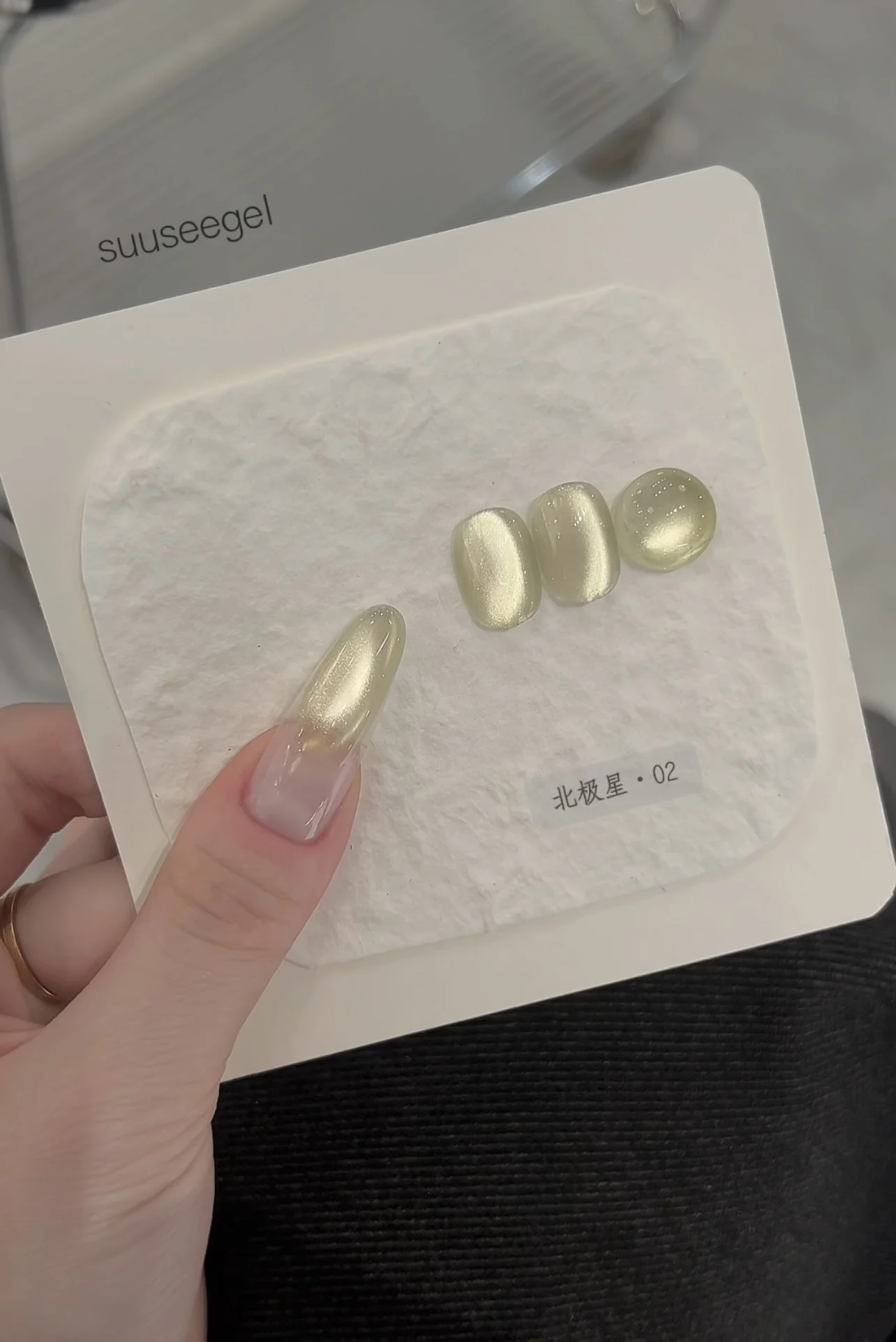 SUUSEEGEL 10 colors Moonlight cat eye Nail gel set Nail salon 2025 New Fashion Nail art kit Hot sale Non-toxic UV gel Wholesale