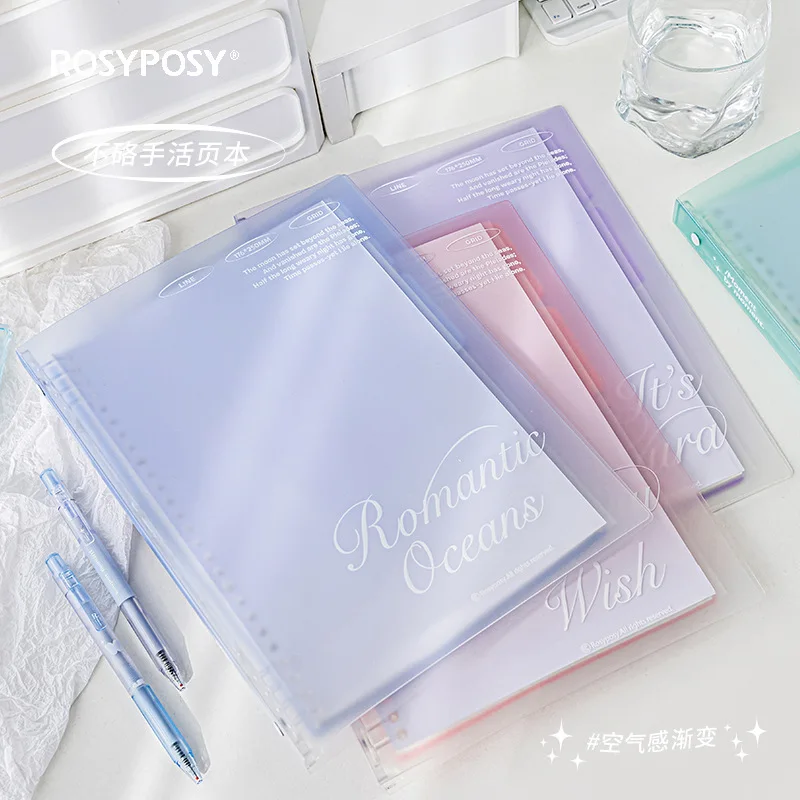 Cloud Walk Small Fresh Color Gradient B5 Loopbook Student Horizontal page Notebook korean stationery  journal notebook