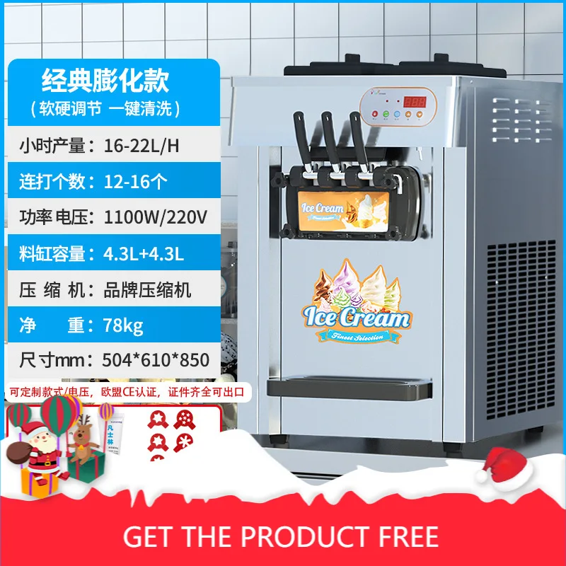 

Коммерческая машина для мороженого, магазин чая с молоком, ночной рынок, конус для мороженого, автоматическая машина для мороженого, машина для мороженого