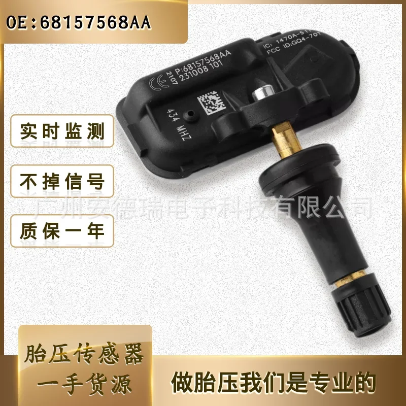 

For Dodge Jeep 68157568AA Free Bare Tire Pressure Sensor TPMS