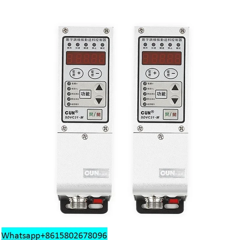 SDVC31-M Digital Frequency Modulation Vibration Feeding Controller Vibration Disk Controller Speed Governor 1.5A 3A 4.5A