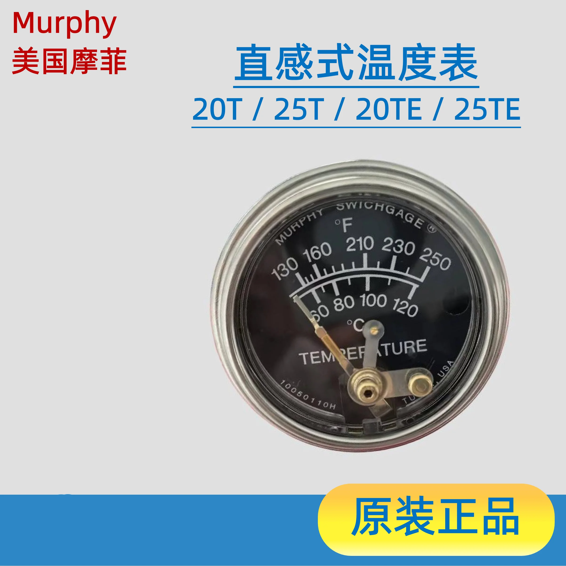 American Murphy Instrument Murphy direct sensing thermometer 20T-250-10-1/2/20TE-250-10-1/2
