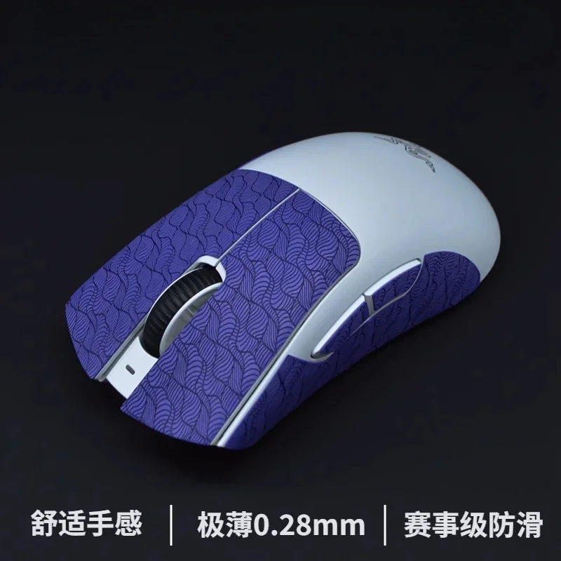 RZ Viper V3pro/Fast Version Mouse Grip Tape Custom 0.28/0.5mm Ultrathin Contest Level Non-slip Sweat Absorption Mouse Sticker