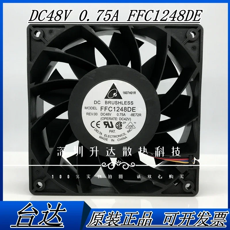 For Delta FFC1248DE DC48V 0.75a double ball 12cm 12038 120*120*38mm 4-wire PWM large air volume cooling fan