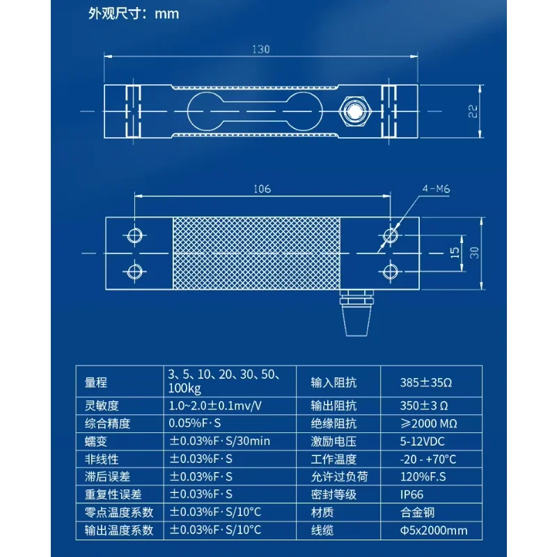 BCBL-3 Parallel Beam Weighing Sensor Material Pressure Gravity High Precision Gram Level Sensor