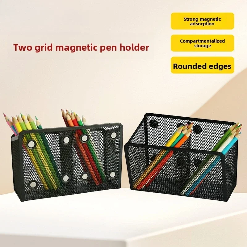 شبكة معدنية حامل قلم مغناطيسي اللوازم المكتبية سطح المكتب صندوق تخزين الأدوات المكتبية حامل قلم مغناطيسي بسيط السبورة