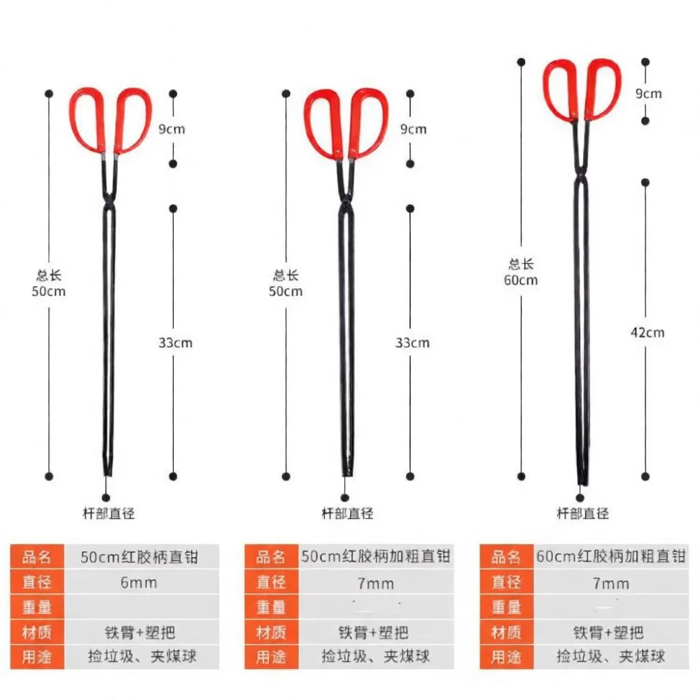 Outdoor BBQ Charcoal Tongs Flat Head Coal Clamp Fire Pit Tool Metal Gripper Red Anti Slip Handle Fireplace Stove Accessory
