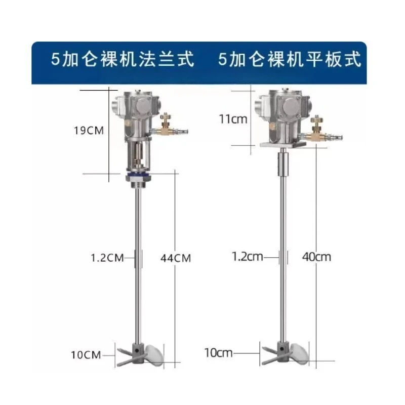 60L 5 Gallon Air Mixer Aluminum Pneumatic Agitator 2800RPM 1/8HP Industrial Stirring Equipment
