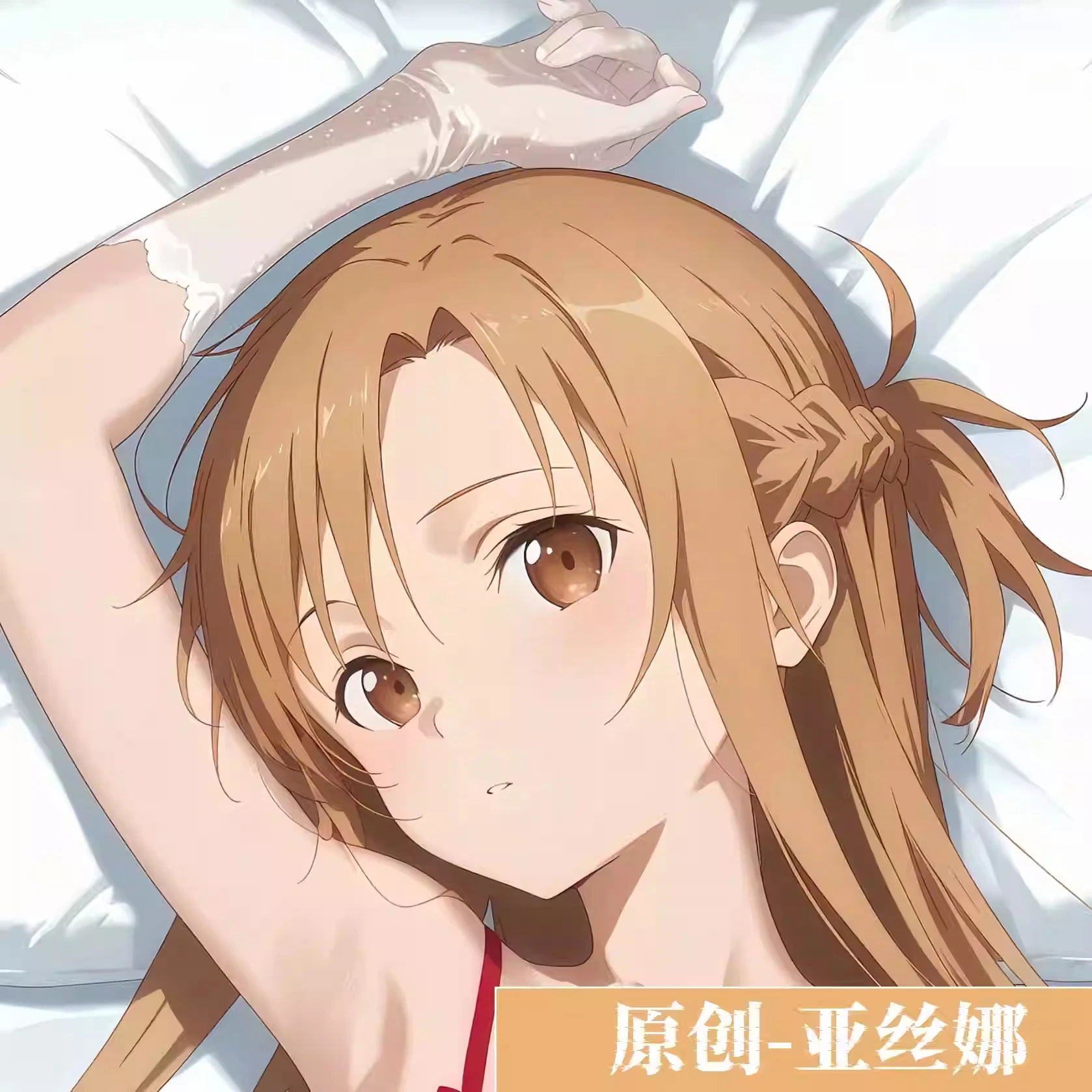 Anime Cosplay Otaku - Anime figure Yūki Asuna Sexy Dakimakura