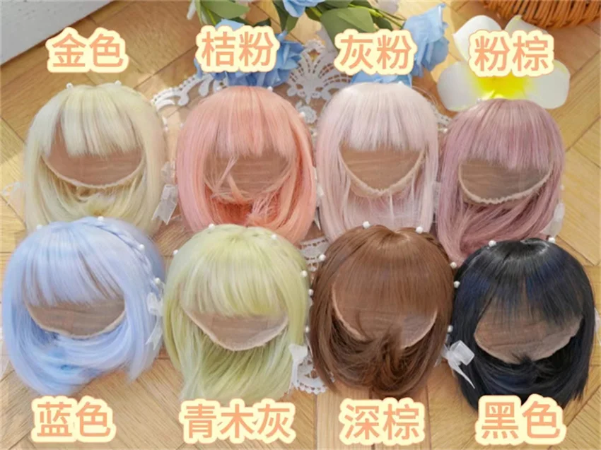 In Stock BJD /DD Wig 1/3 1/4 8.5inch High Temperature Silk Pearl Braids Multi-colored Elegant Girls Doll Accessories(No Doll)