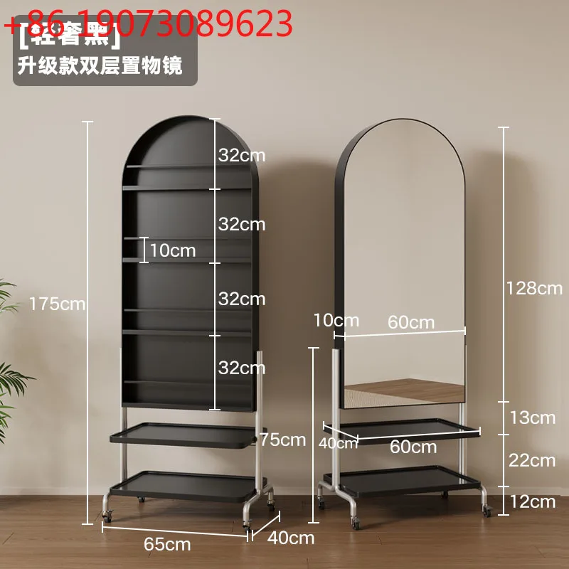 

Light luxury full-length mirror movable whole body floor-to-ceiling home bedroom living room storage rotating fitting mirror