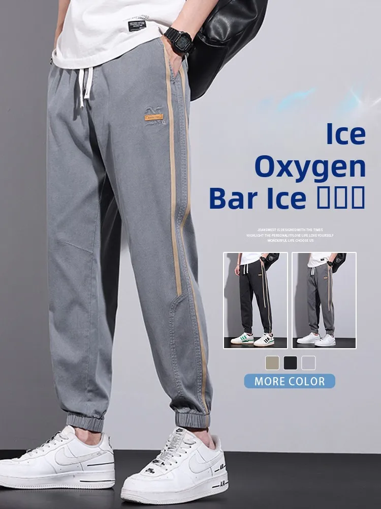 

Men's Workwear Trousers Spring Autumn Loose Ultra-Thin Cool Sensation Sports Casual Pants Harlan Cuffed Nine Points
