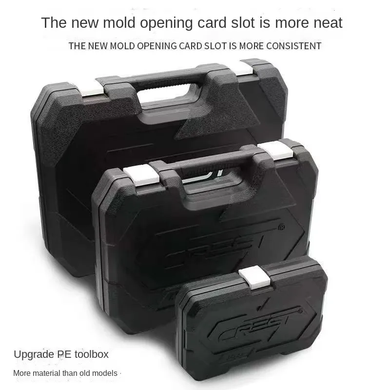 مجموعة أدوات إصلاح السيارات السقاطة لإصلاح السيارات مفتاح بانة Daquan غلاف إصلاح السيارات مزيج متعدد الوظائف #2