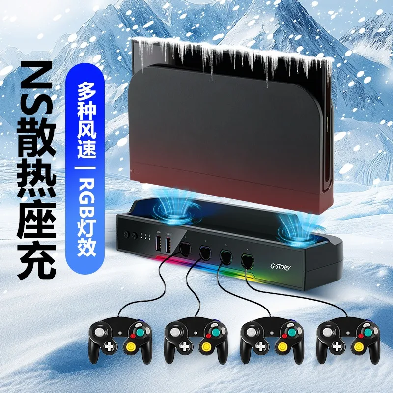 For Switch2 Host Co… - image