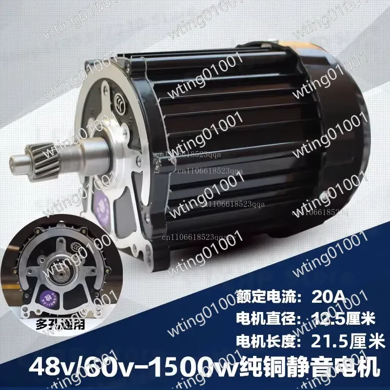 for Electric Trike Motor 48V 60V 500W 1200W High Power Universal Drive Unit for Cargo Passenger Three Wheel Vehicle