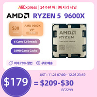 New AMD Ryzen 5 9600X CPU 5.4GHz 6-Core 12-Thread 38MB Game Cache Am5 processor 4NM TDP 65W For B650m B650 Motherboard Ram Kit