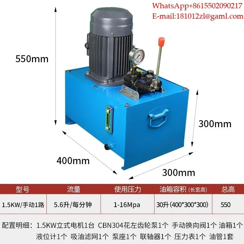 Custom hydraulic station hydraulic system press pump station assembly 380V 220V gear pump hydraulic power unit