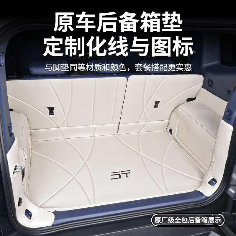 Suitable for Jietu traveler floor mats, 24 special Shanhai T2 carpet floor mats, car accessories