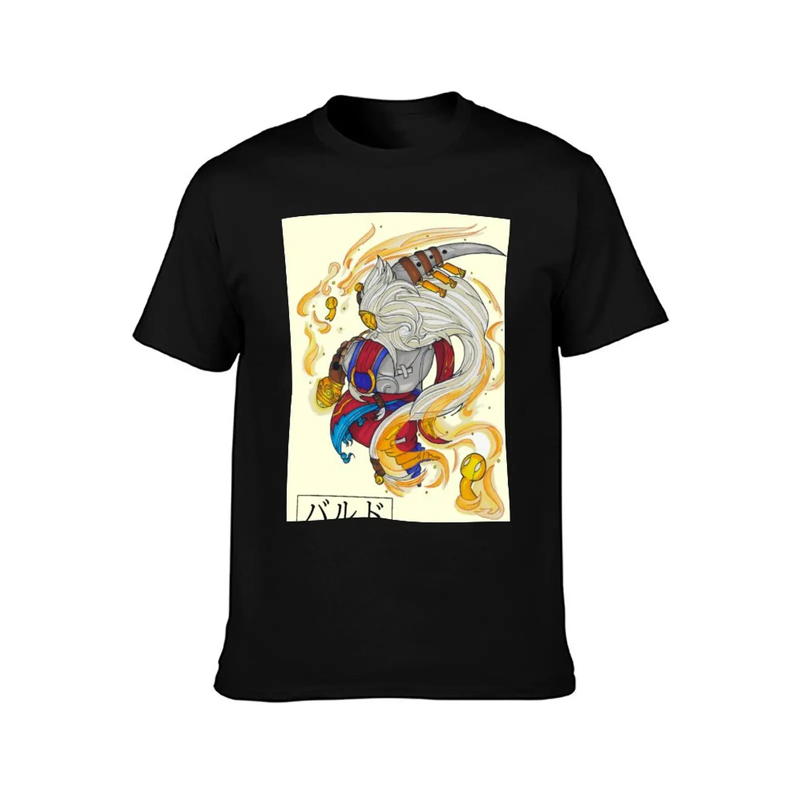 Bard T-Shirt Quick Dry Travel T-Shirt