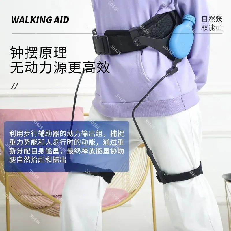 Elderly Rehabilitation Device Stroke Lower Limb Exoskeleton Leg Lifting Walking Aid