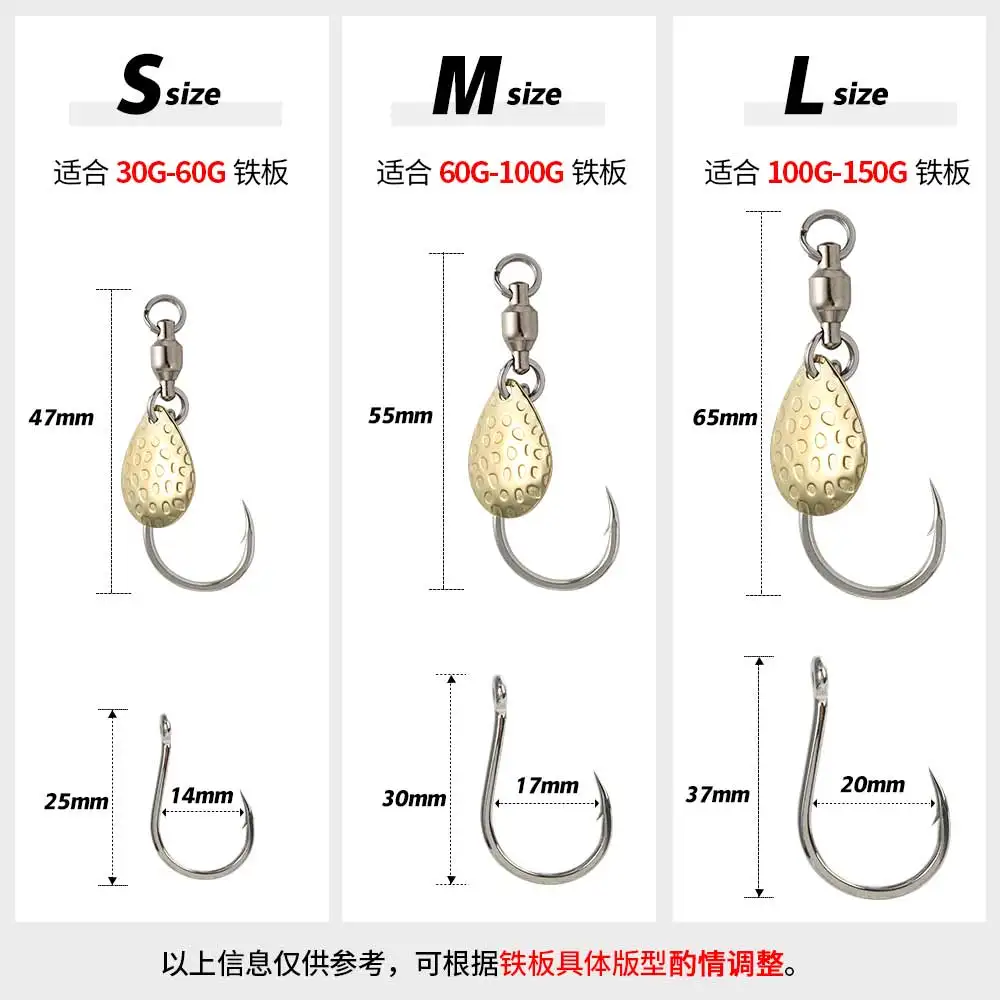 JIGGING PRO Blade Jigging Spare Hook Saltwater Fishing Tackle Mackerel Bait Lure Assist Hook