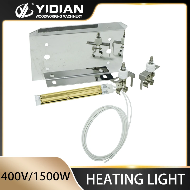 Woodworking Machinery Accessory Edge Banding Parts Voltage 400V Heating Light For KDT Nanxing SCM Automatic Edge Banding Machine