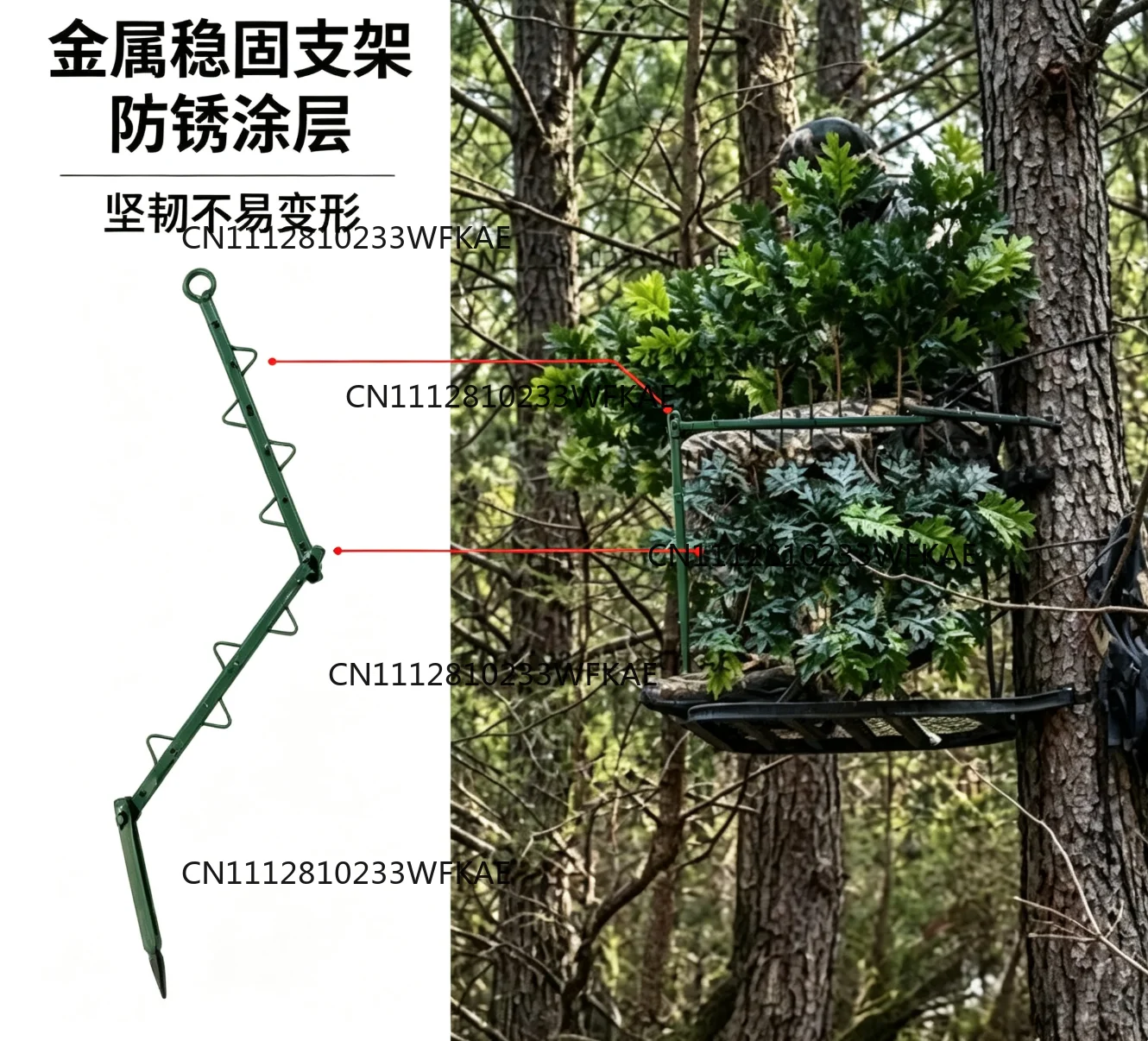Hunting camouflage concealed branch holder, freely adjustable, portable and foldable