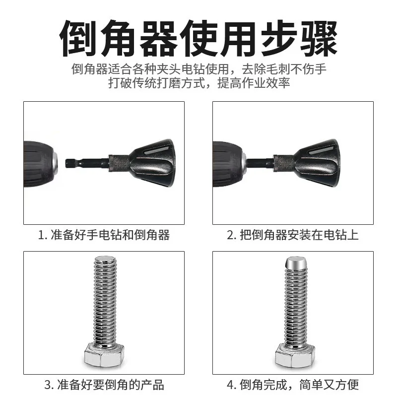 3-Edge Deburring & Rounding Cutter New Alloy Blade Outer Chamfering Tool  for Metal Pipe/Thread Edges, Hand Drill Bit