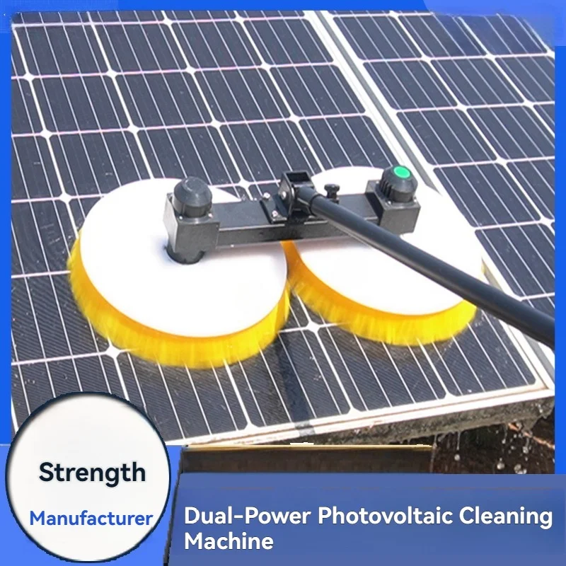 3.5m/5.5m/7.5m Handheld Electric Solar Panel Cleaning Machine Double-Headed Brush for Photovoltaic Panels